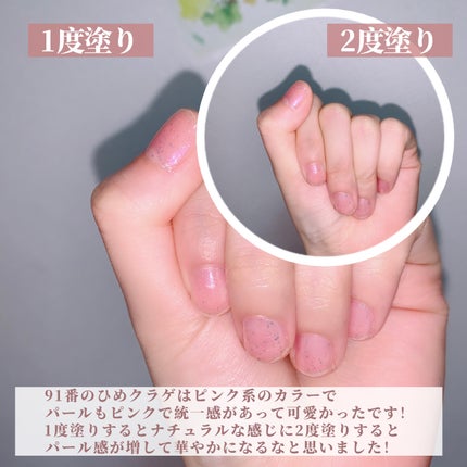 シュガードール オールインワンネイルR/シュガードール/オールインワンネイルを使ったクチコミ(5枚目)