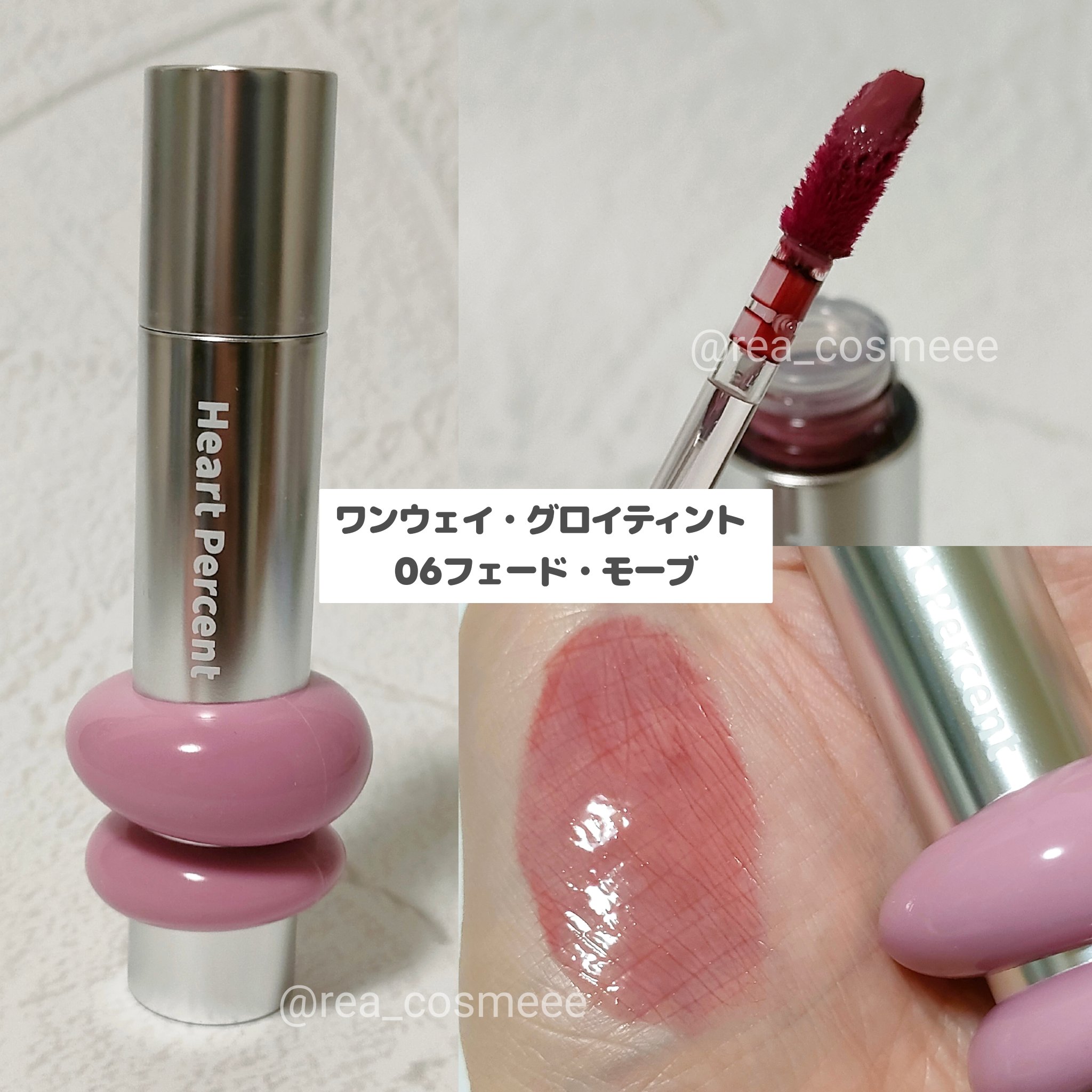 ドットオンムードリップペンシル/Heart Percent/リップライナーを使ったクチコミ（2枚目）