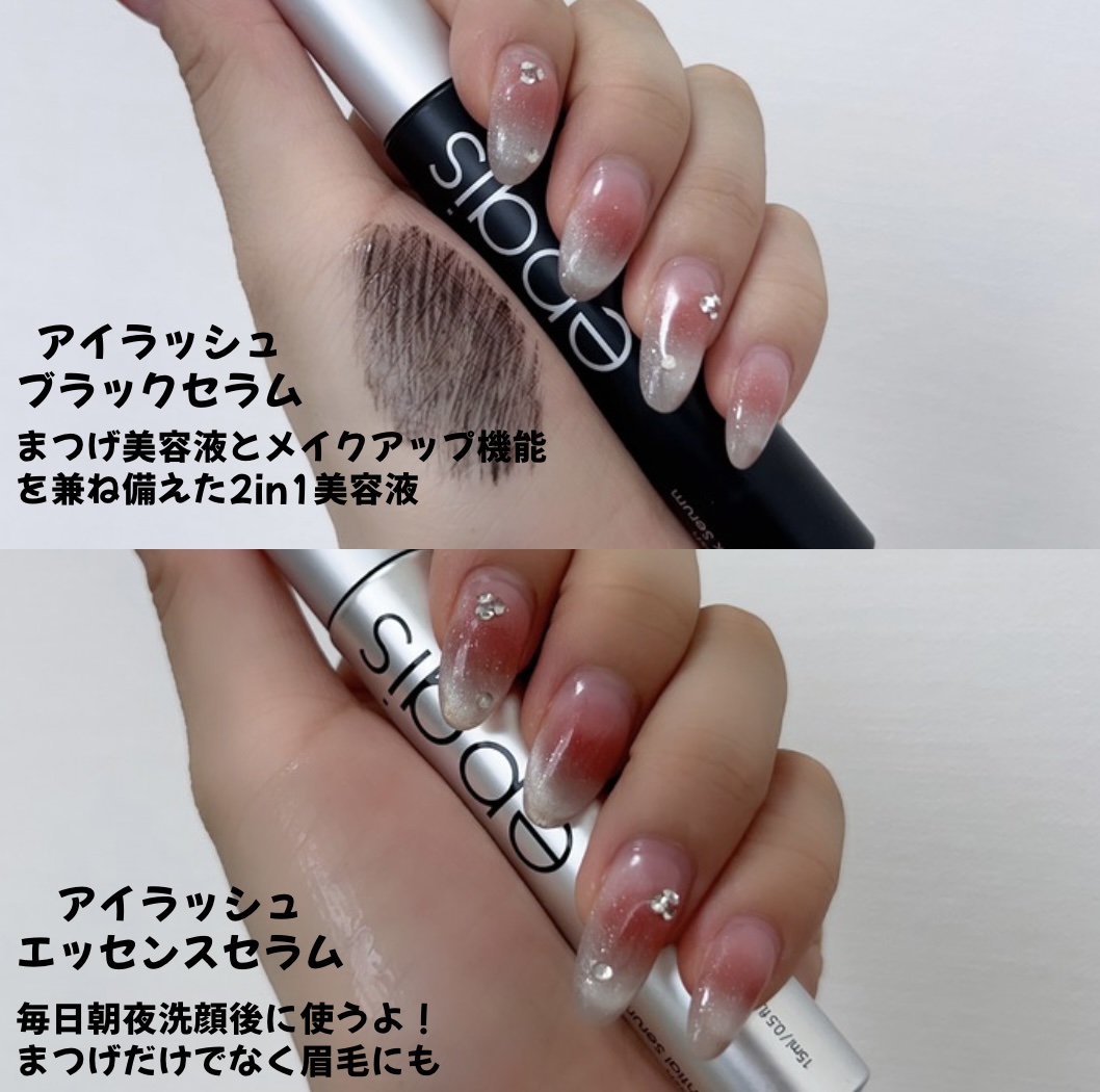 アイラッシュエッセンシャルセラム/epais/まつげ美容液を使ったクチコミ（2枚目）