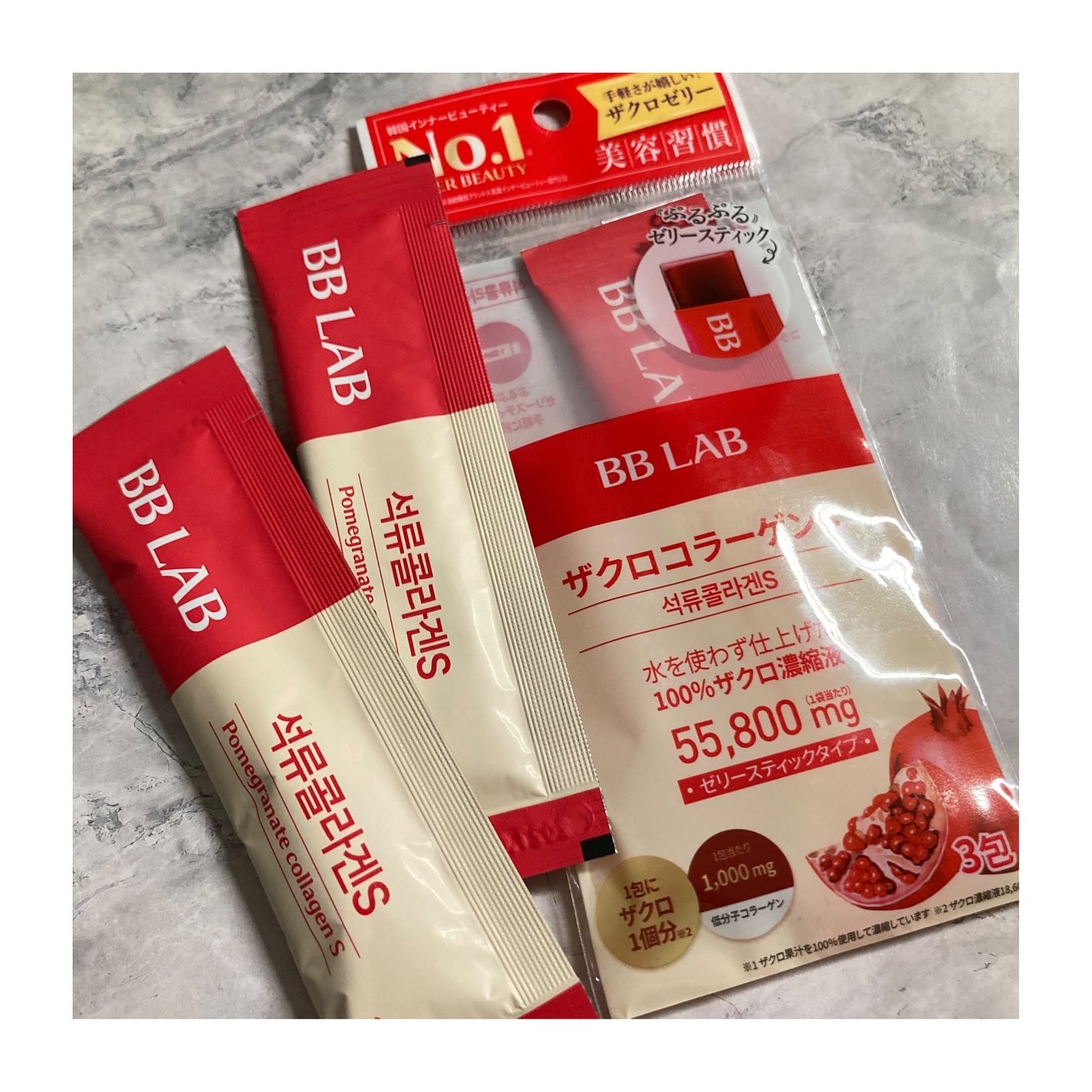 BB LAB 低分子コラーゲンS/BB LAB/美容サプリメントを使ったクチコミ(9枚目)