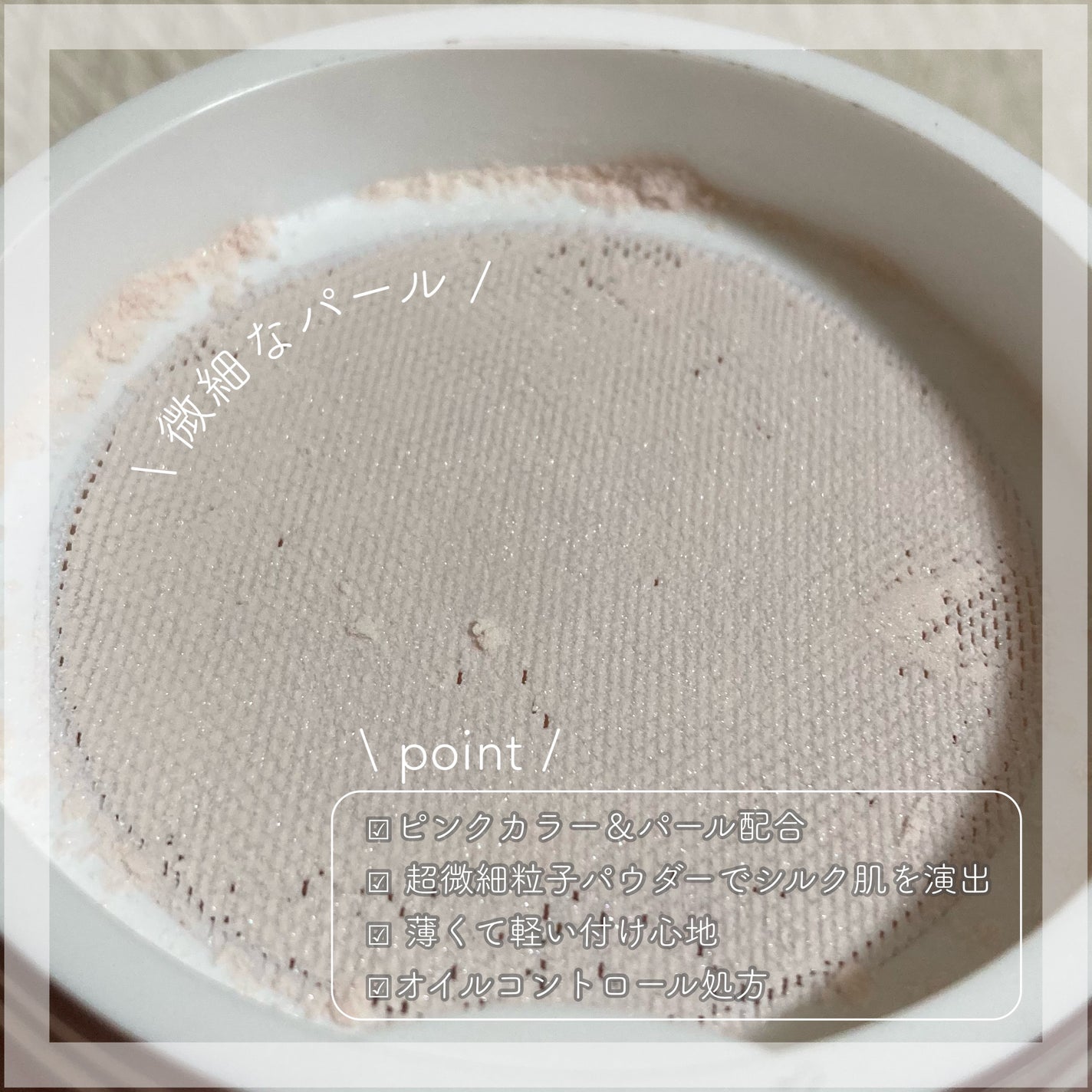 シルキー ライトフェイスパウダー/VanCleo/ルースパウダーを使ったクチコミ(2枚目)