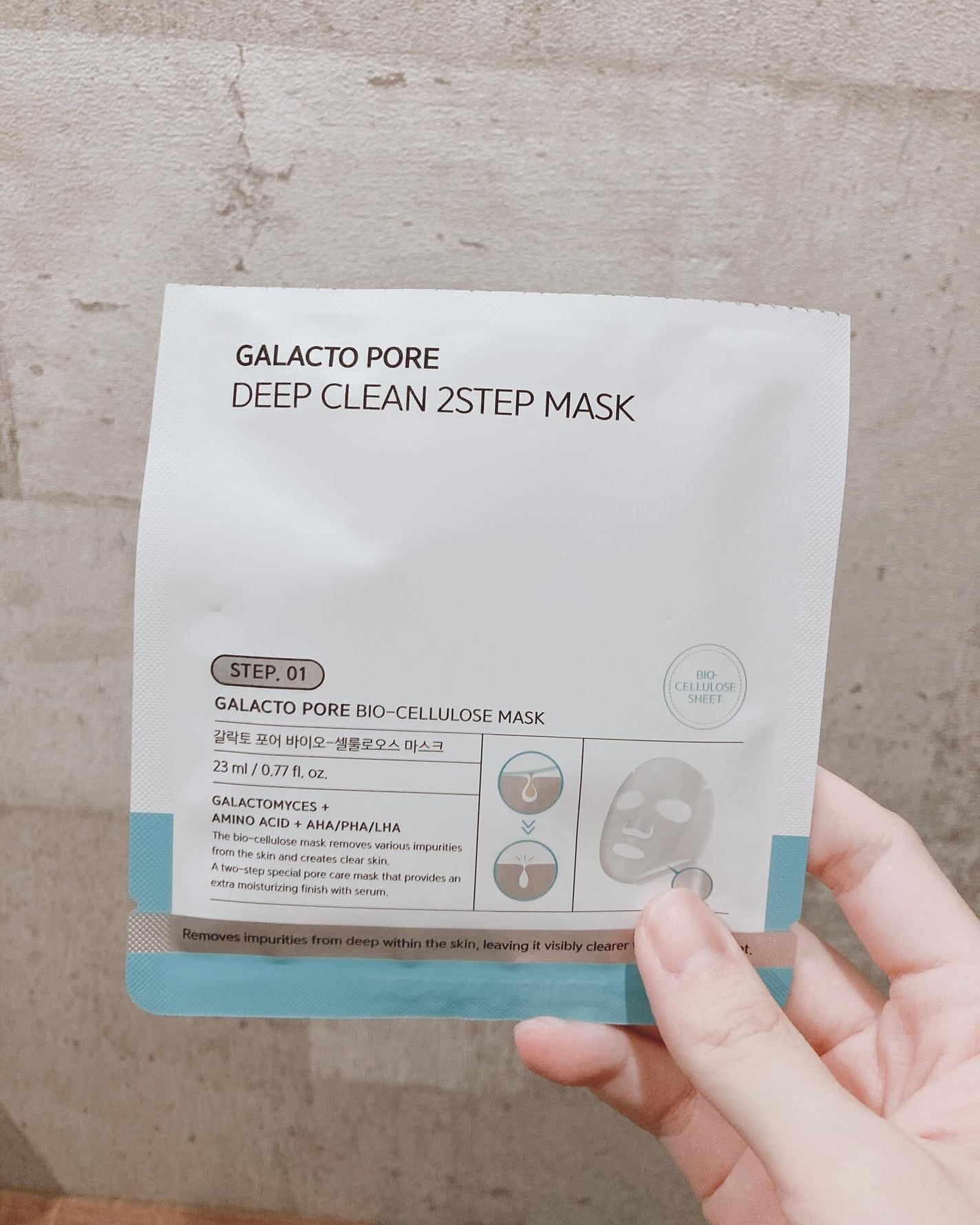 サミュ ガラクトポア ディープクリーン 2ステップマスク/SAM'U/シートマスク・パックを使ったクチコミ(3枚目)