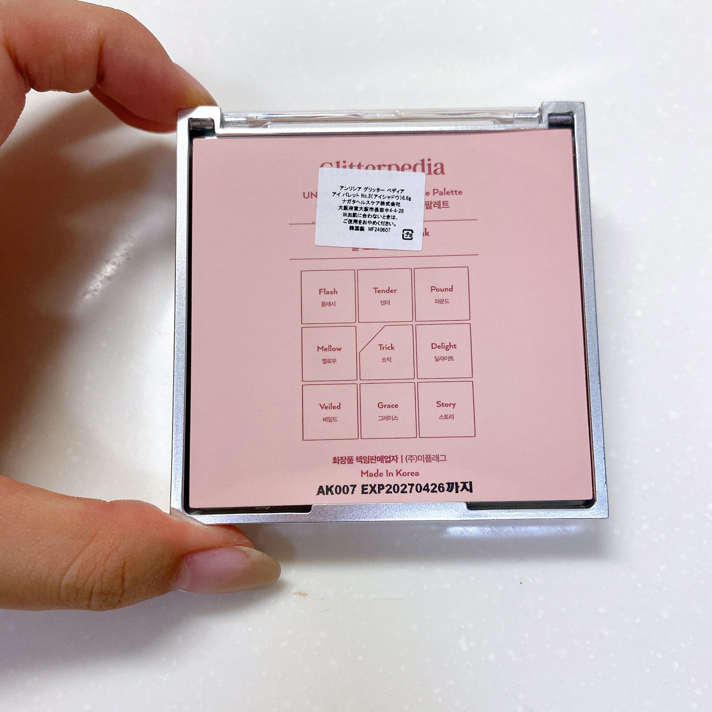 グリッターペディアアイパレット/unleashia/アイシャドウパレットを使ったクチコミ(3枚目)