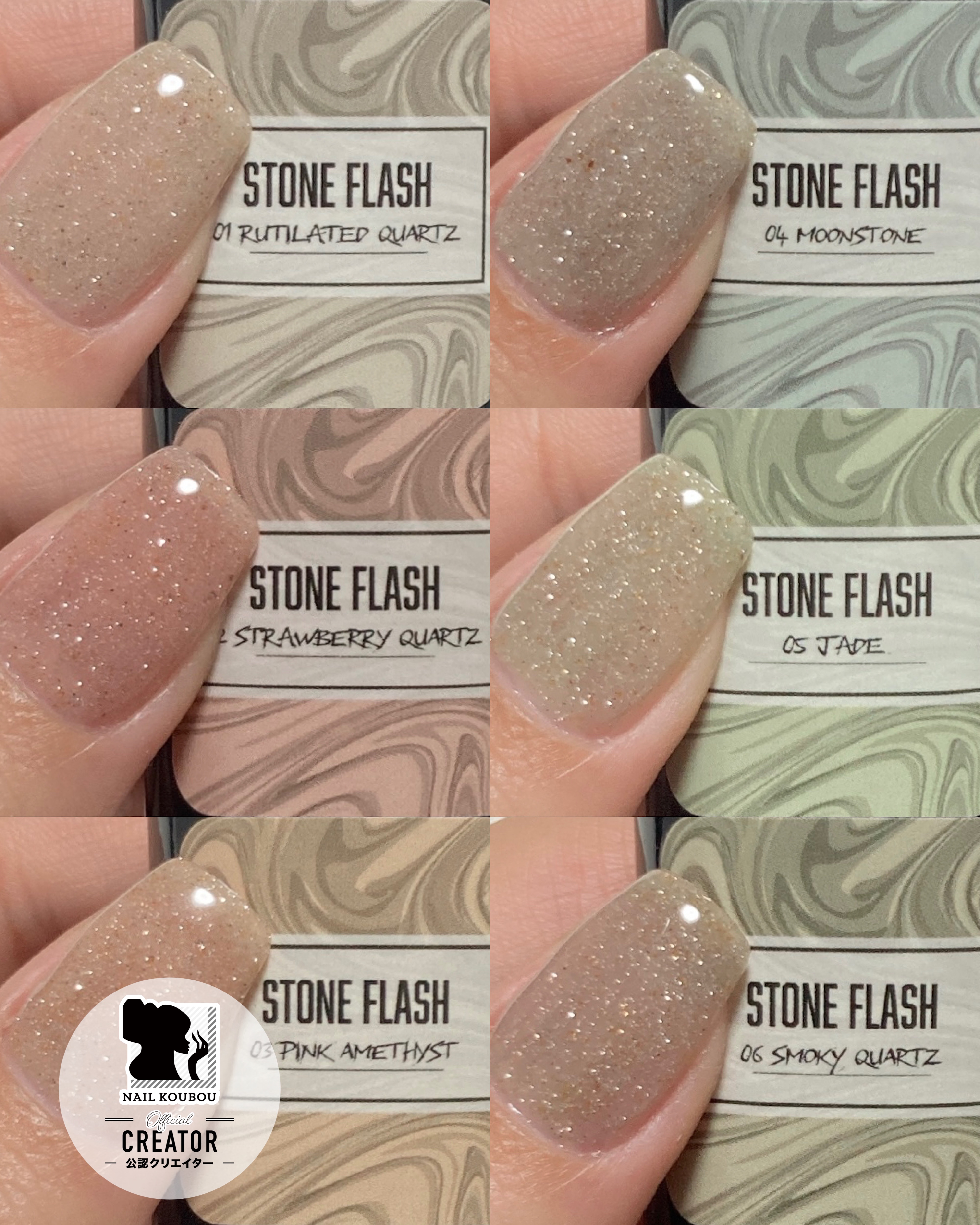 ストーンフラッシュ/ネイル工房/ジェルネイルを使ったクチコミ（1枚目）