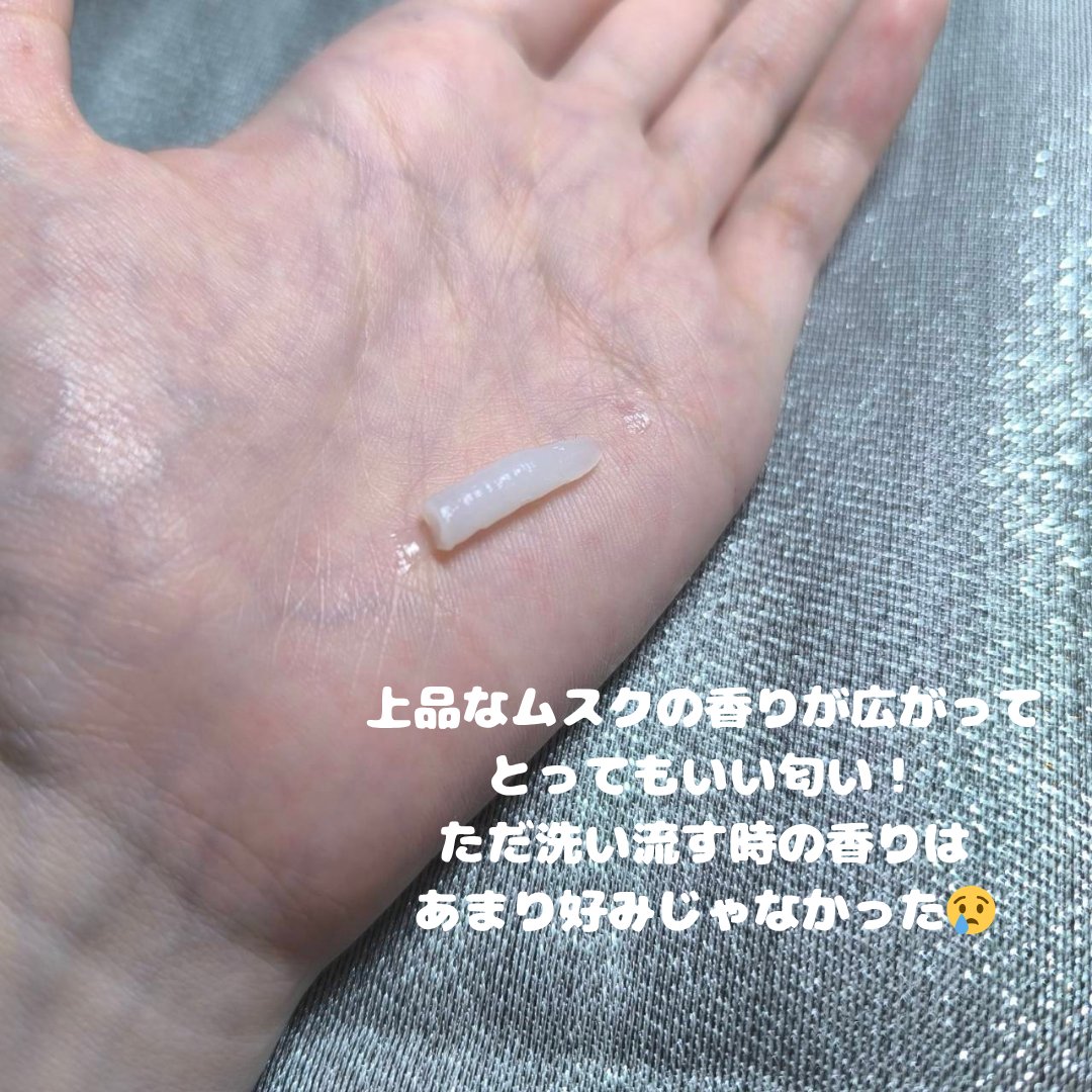 ディープダメージトリートメントEX/UNOVE/洗い流すヘアトリートメントを使ったクチコミ（2枚目）