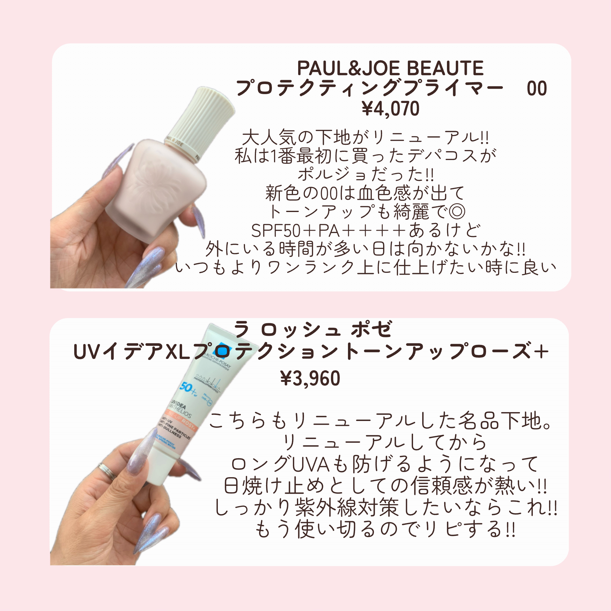 プリズム･リーブル･グロウ･セラム･ ファンデーション/GIVENCHY/リキッドファンデーションを使ったクチコミ（2枚目）