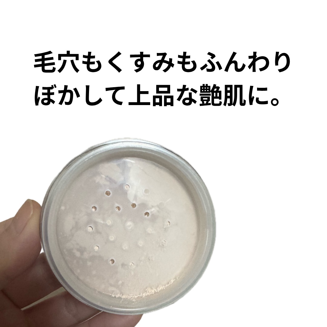 エクセレント ルミナス プライマーパウダー/ブリリアージュ/ルースパウダーを使ったクチコミ（2枚目）