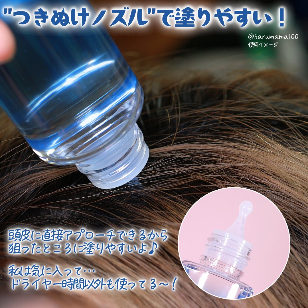 クーリスト スカルプクーラー フローラルミント/Coolist/頭皮ケアを使ったクチコミ（3枚目）