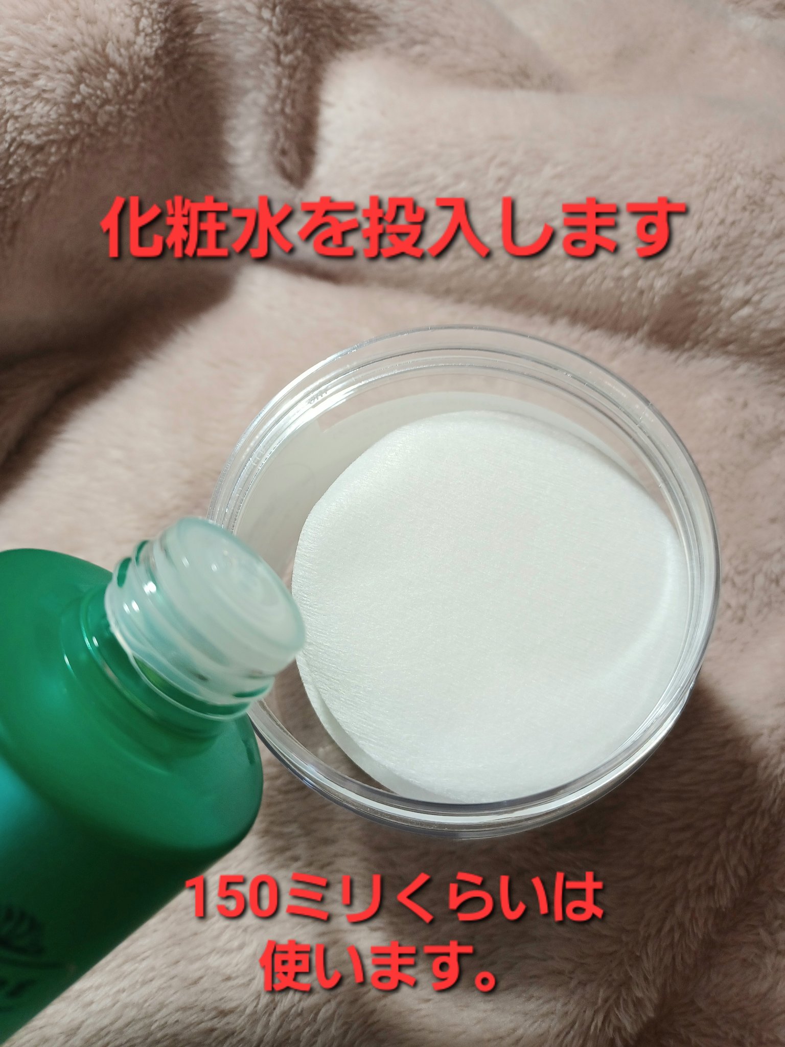 CICA スキン/VT/化粧水を使ったクチコミ（3枚目）