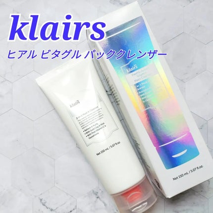 ビタグル10マスク/Klairs/シートマスク・パックを使ったクチコミ(3枚目)