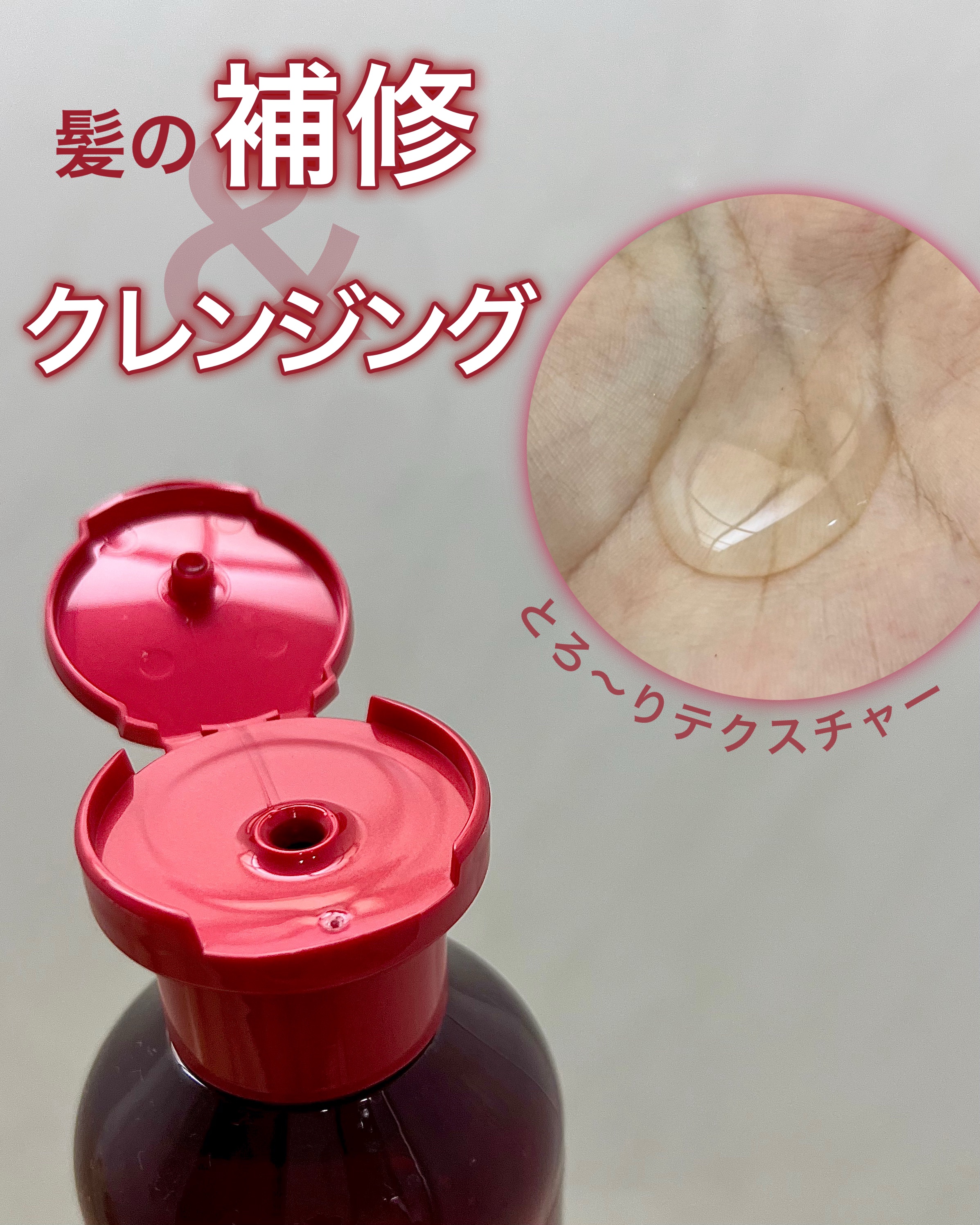 アルタイム リペア インテンス マスク/ウエラ/ヘアマスク・ヘアパックを使ったクチコミ（2枚目）