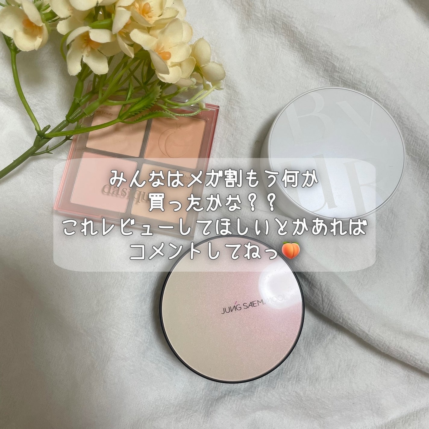 エッセンシャル スキン ヌーダー クッション/JUNG SAEM MOOL/クッションファンデーションを使ったクチコミ(8枚目)