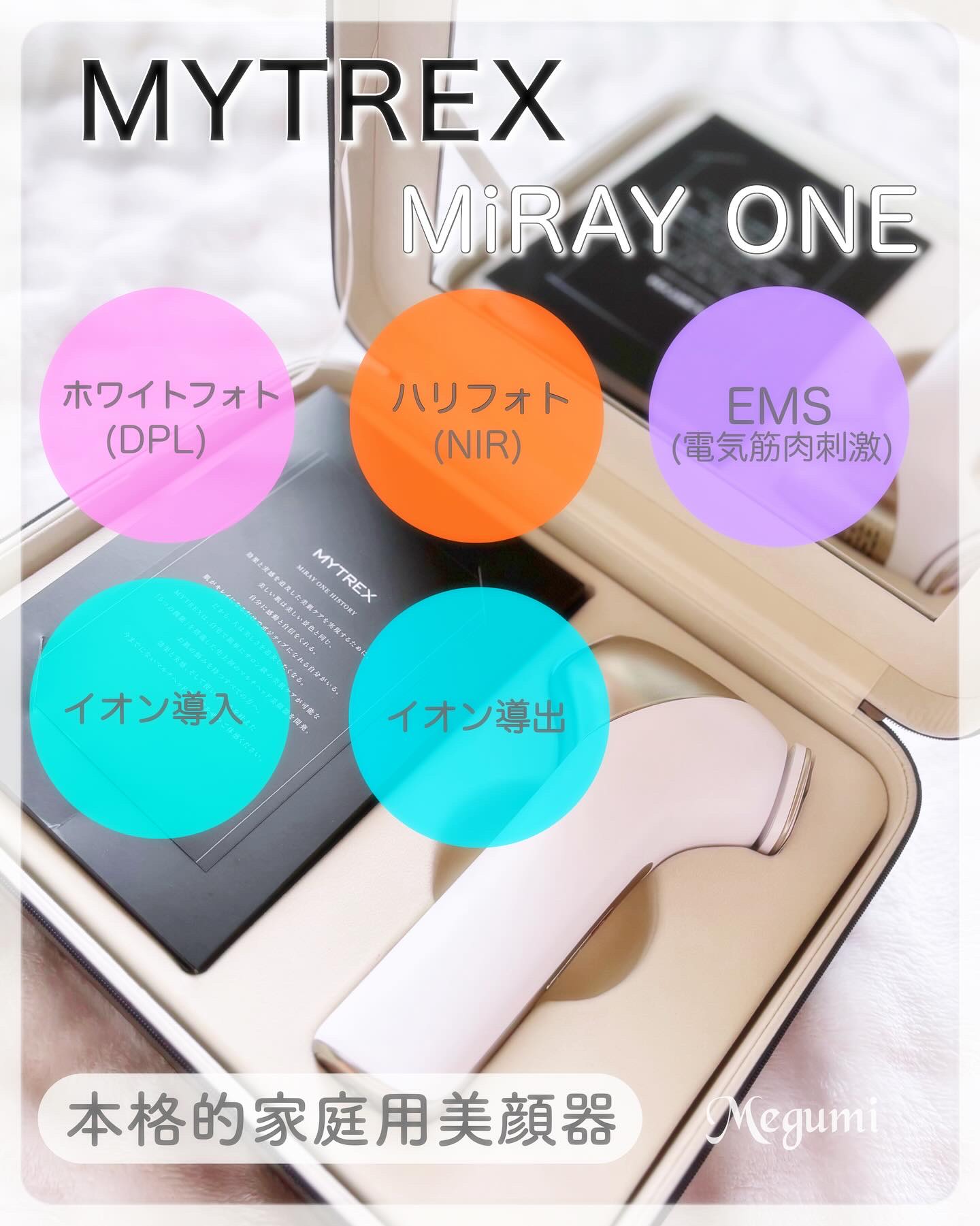 MiRAY ONE/MYTREX/美顔器・マッサージを使ったクチコミ（1枚目）