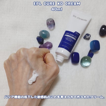 EPL キュアクリームXD/Dr.Oracle/フェイスクリームを使ったクチコミ(5枚目)