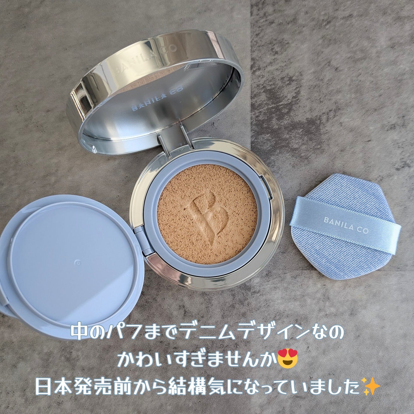 カバーリシャス アルティメット ホワイトクッション/BANILA CO/クッションファンデーションを使ったクチコミ(2枚目)