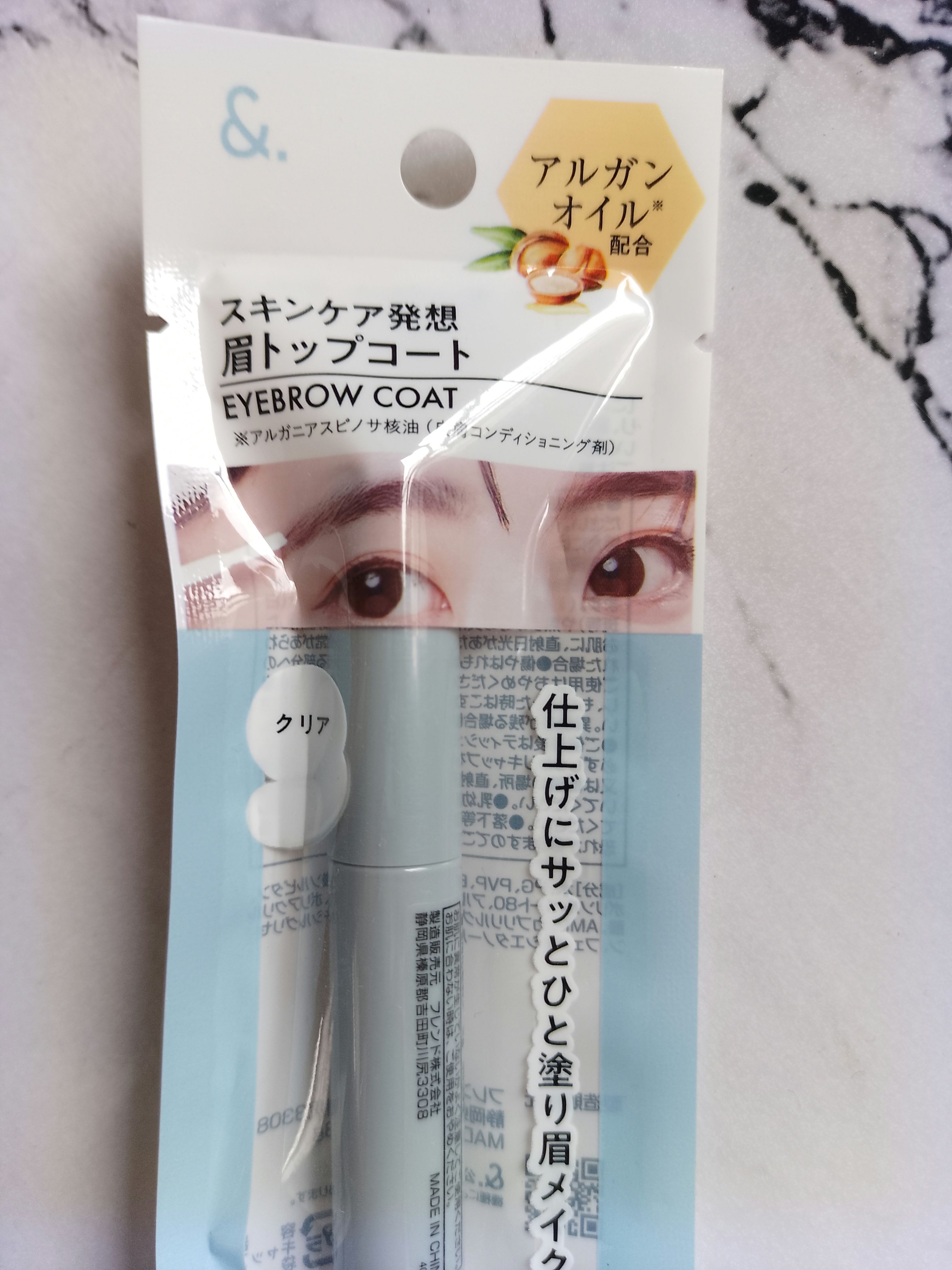 ＆．眉トップコート/DAISO/その他アイブロウを使ったクチコミ（1枚目）