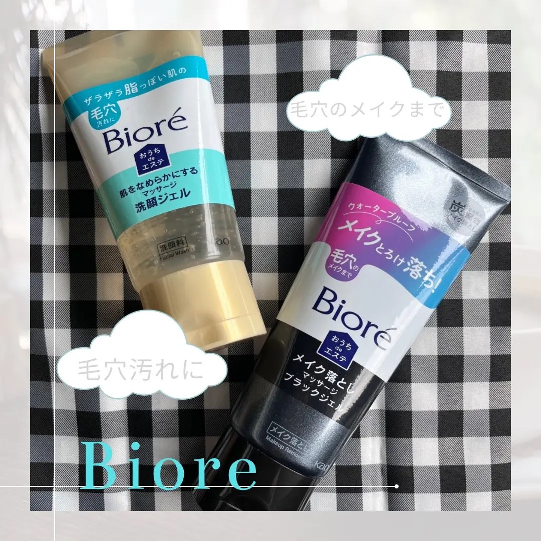 おうちdeエステ 肌をなめらかにする マッサージ洗顔ジェル/ビオレ/その他洗顔料を使ったクチコミ（1枚目）