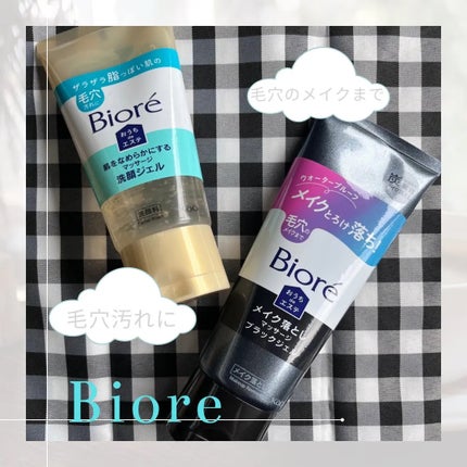 ビオレ おうちdeエステ メイク落とし マッサージブラックジェル/ビオレ/クレンジングジェルを使ったクチコミ(1枚目)