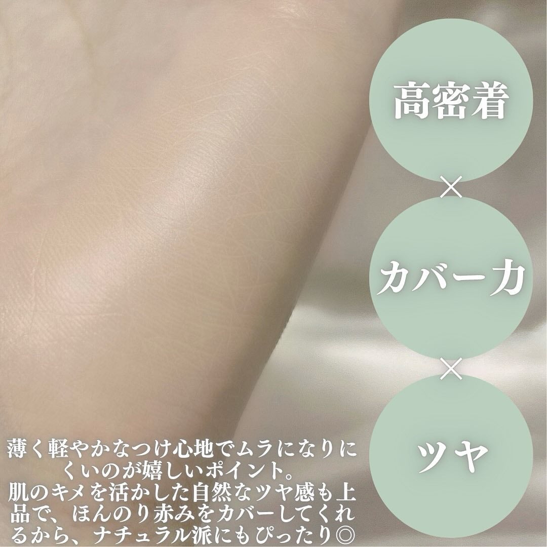 シカマヌ セラム クッションファンデ/parnell/クッションファンデーションを使ったクチコミ(5枚目)