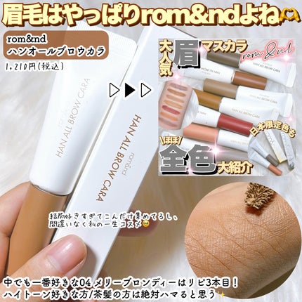 メルティングキャンディーバーム/dasique/口紅を使ったクチコミ(2枚目)