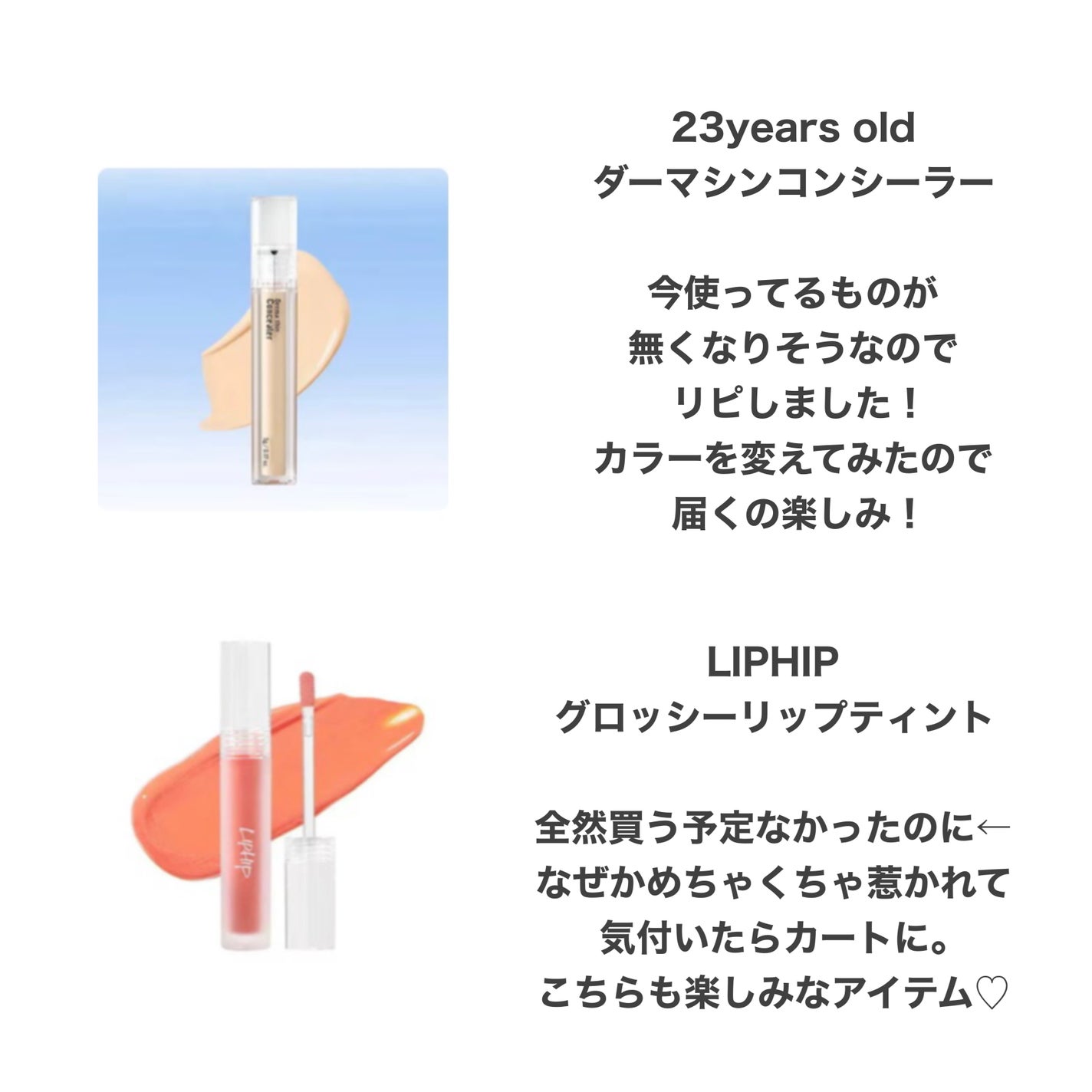 スキルレスライナー/LUMIURGLAS/リキッドアイライナーを使ったクチコミ(2枚目)