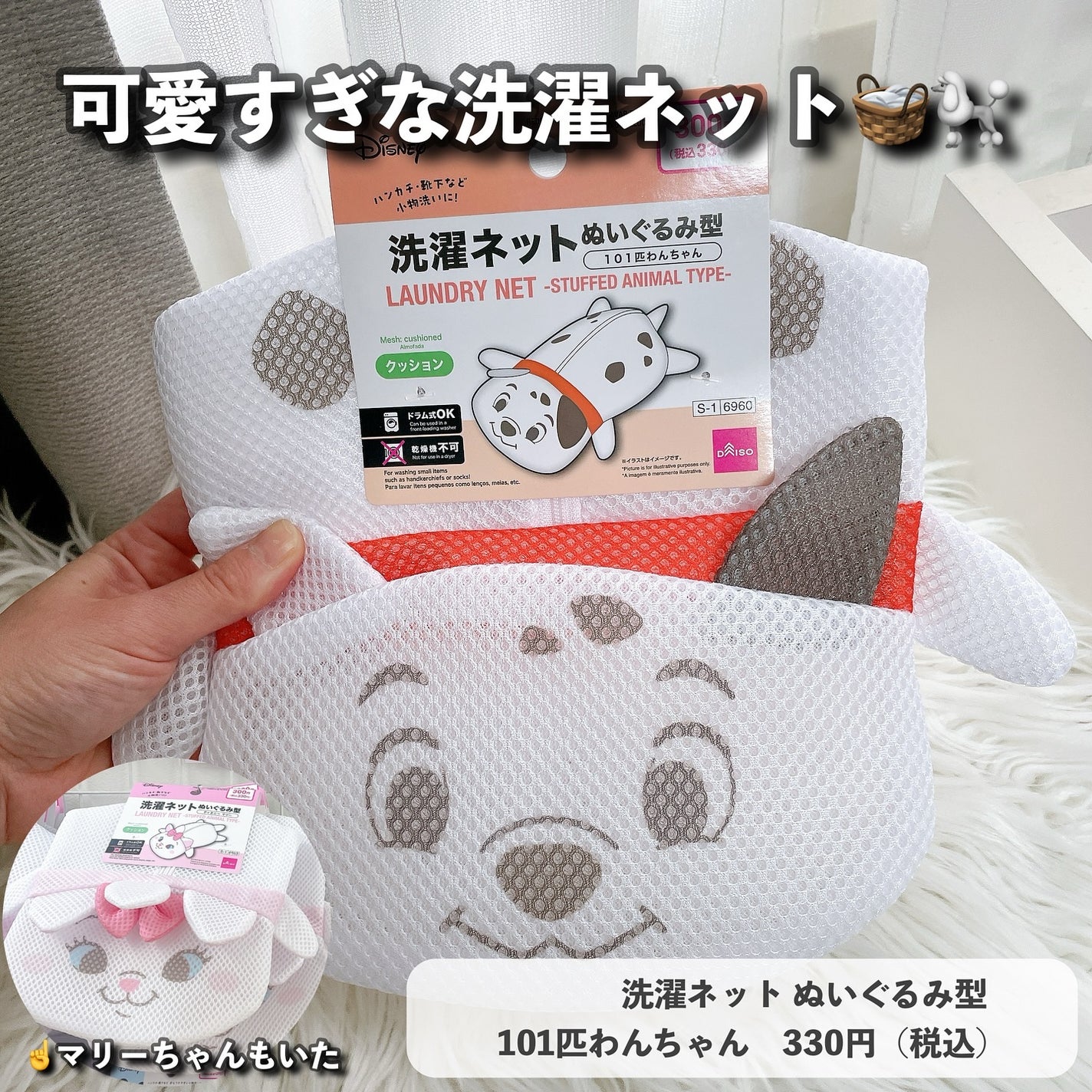 リペアスティック/DAISO/その他を使ったクチコミ(2枚目)