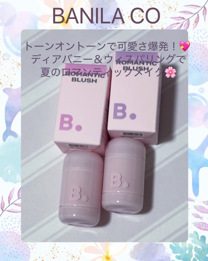 バニラコ ロマンティック ブラッシュ リップ&チーク/BANILA CO/口紅を使ったクチコミ(3枚目)