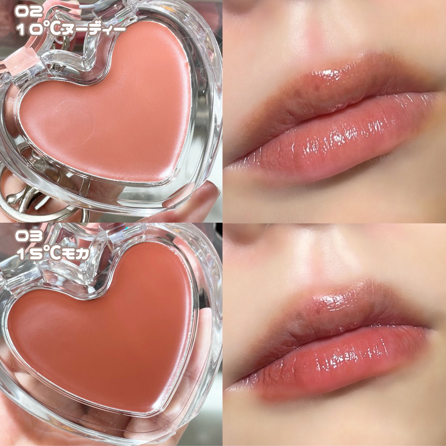 ハートキーリング リップ&チーク/keybo/口紅を使ったクチコミ(3枚目)