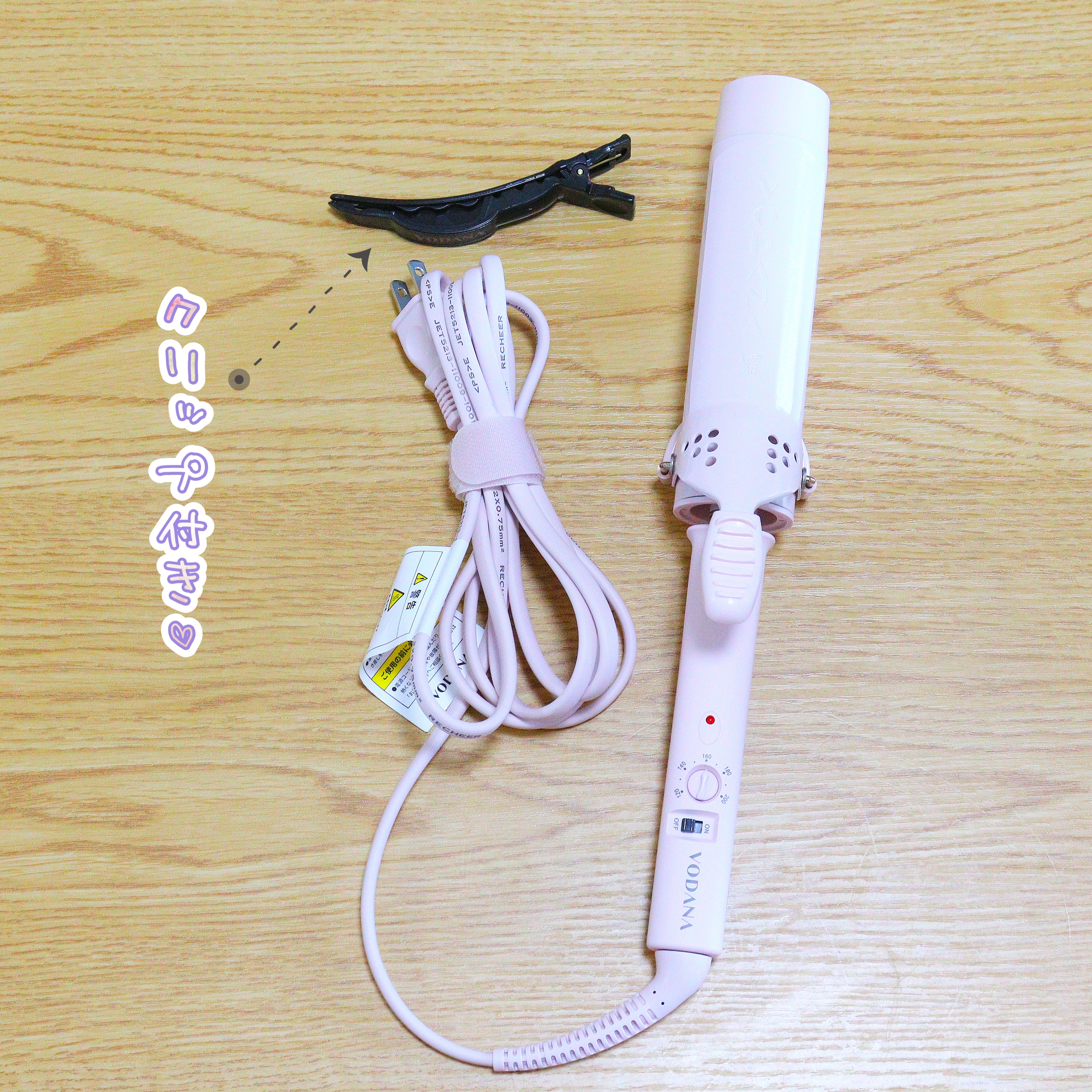 グラムウェーブ カーリングアイロン 36mm/40mm/VODANA (ボダナ)/カールアイロンを使ったクチコミ（3枚目）