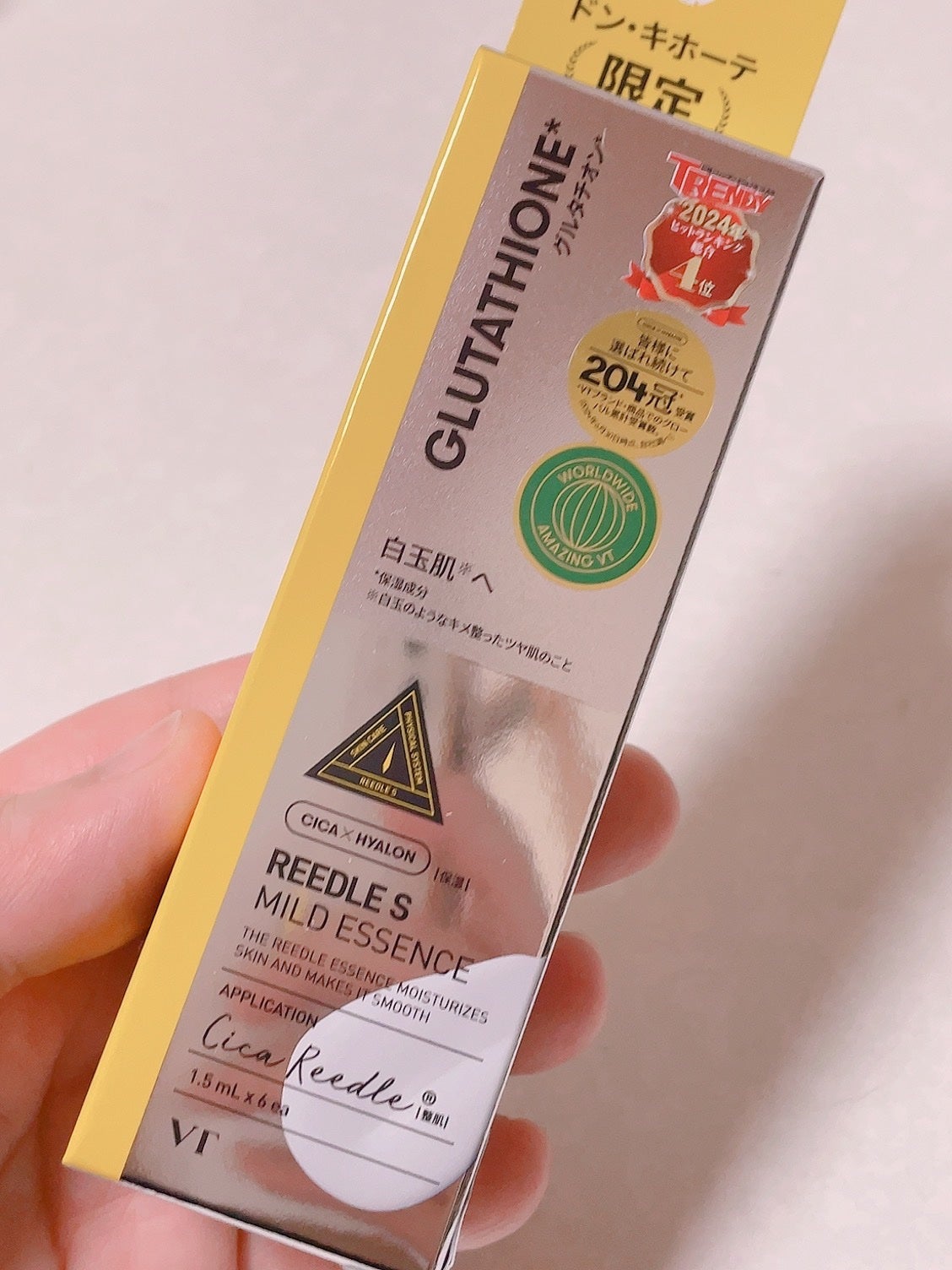 リードルSマイルドエッセンス グルタチオン/VT/美容液を使ったクチコミ(1枚目)