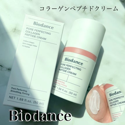 ポアコラーゲンペプチドクリーム/Biodance/フェイスクリームを使ったクチコミ(1枚目)