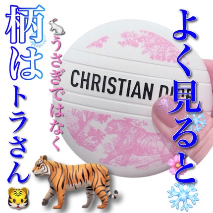ル ボーム/Dior/ボディクリームを使ったクチコミ(3枚目)
