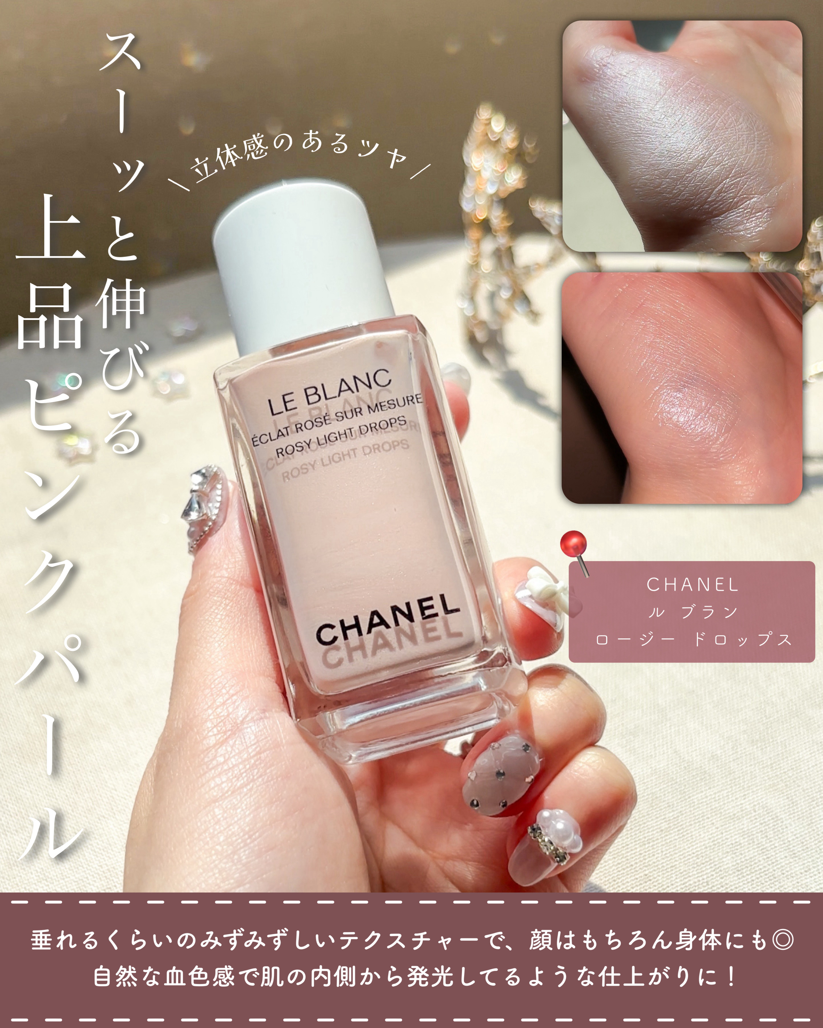 スターダストダイヤモンドハイライトパウダー/PERFECT DIARY/パウダーハイライトを使ったクチコミ（3枚目）