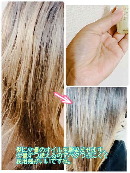 ぷえら on LIPS 「天然100%のオーガニック美容オイルのDHCオリーブバージンオ..」(3枚目)