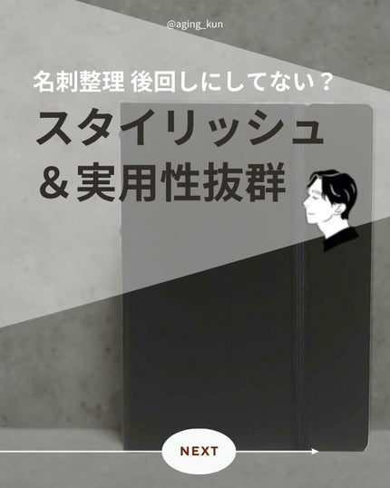 垢抜けアイテム紹介l エイジくん on LIPS 「【@aging_kun/エイジ君】#PR#DIALQUAL@d..」(1枚目)
