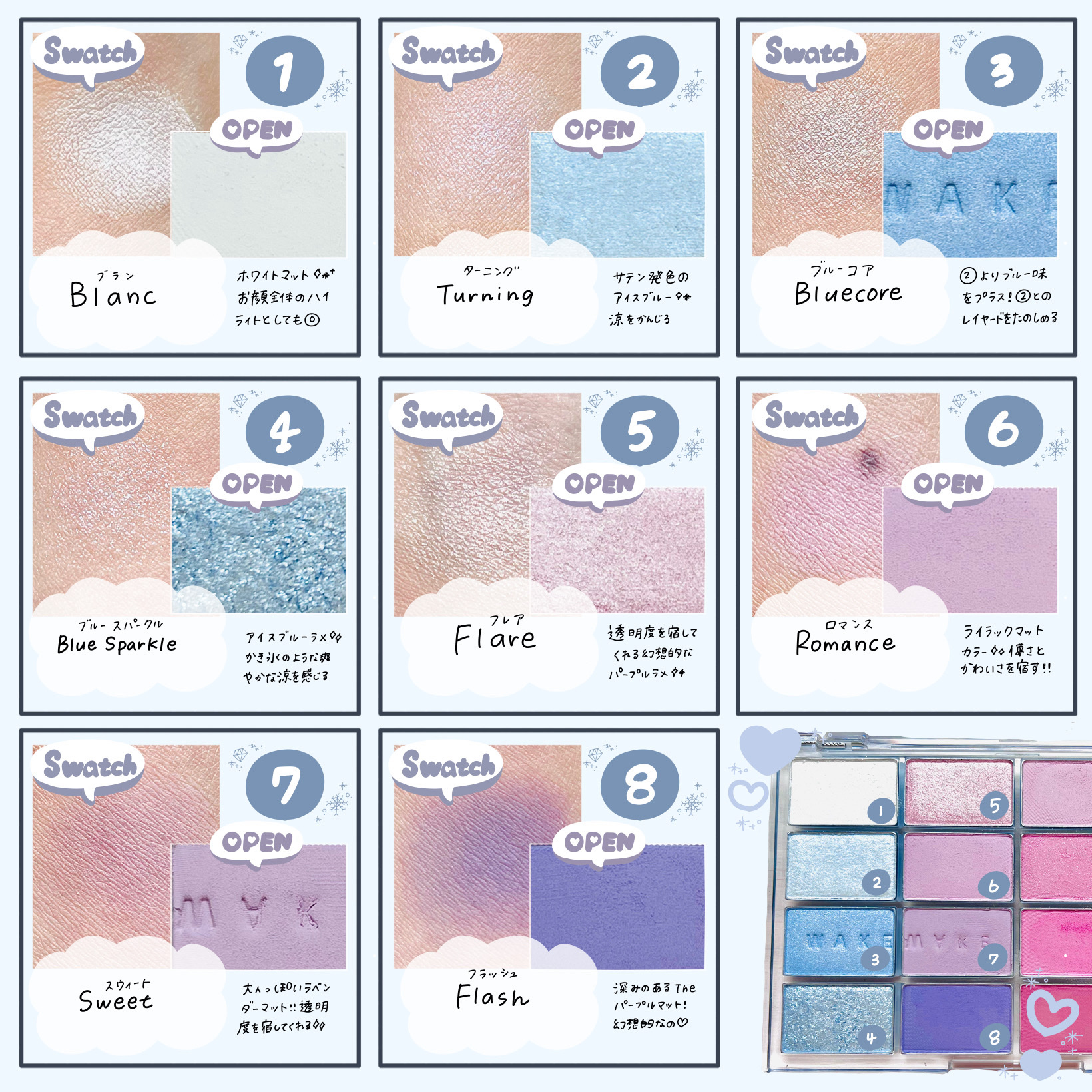 ソフトブラーリングアイパレット/wakemake/アイシャドウパレットを使ったクチコミ（2枚目）