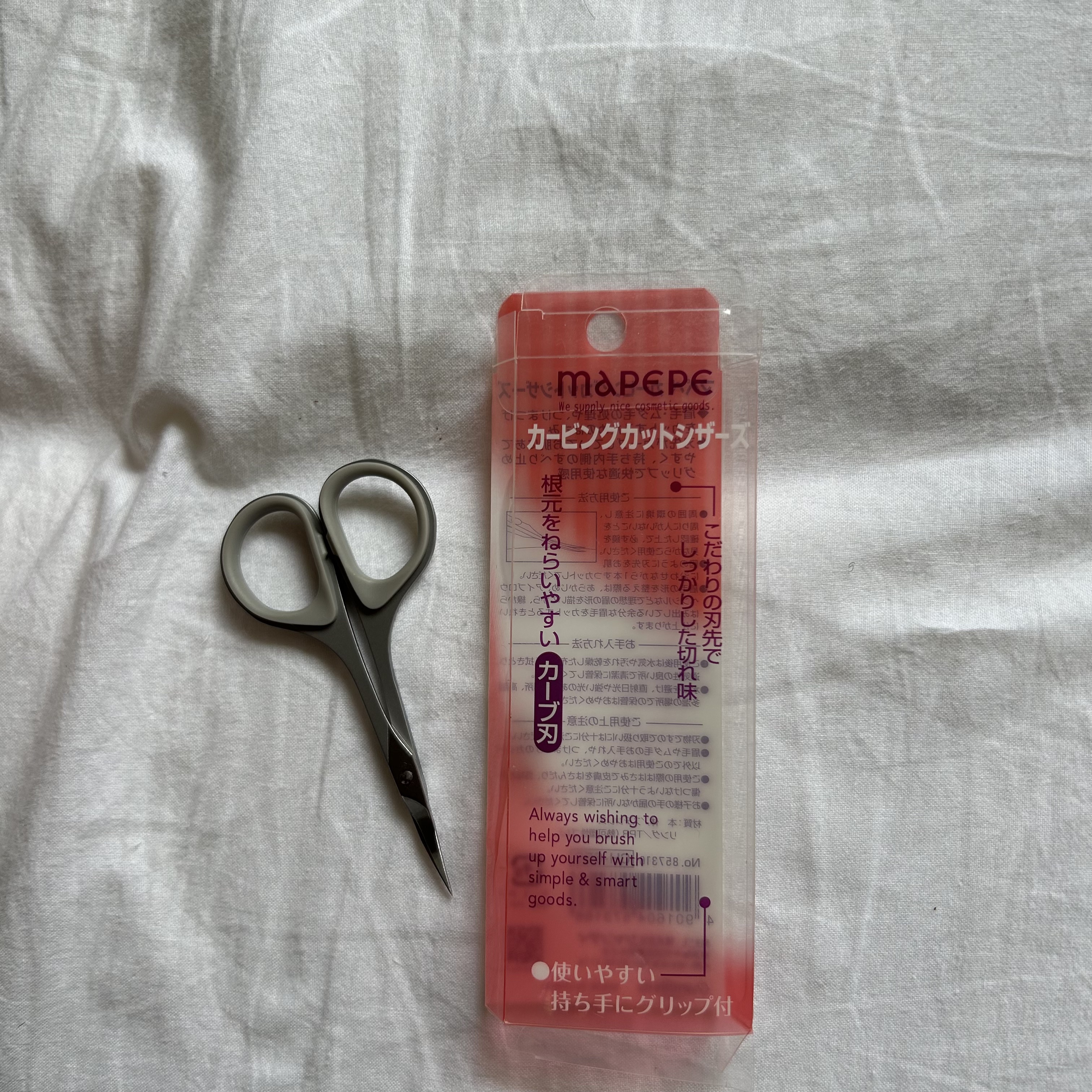 カービングカットシザーズ/マペペ/その他化粧小物を使ったクチコミ（1枚目）