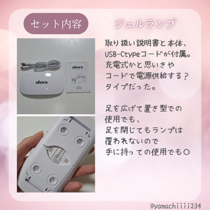 オホーラ プロイージーピールリムーバー/ohora/除光液を使ったクチコミ(3枚目)