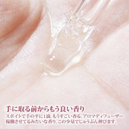 オーガニックヘアシロップ/PINKGHOST/ヘアオイルを使ったクチコミ(4枚目)