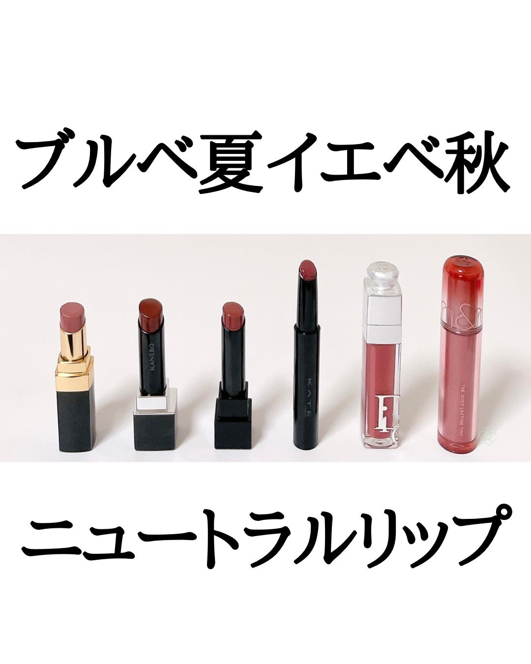 ルージュ ココ フラッシュ/CHANEL/口紅を使ったクチコミ(1枚目)