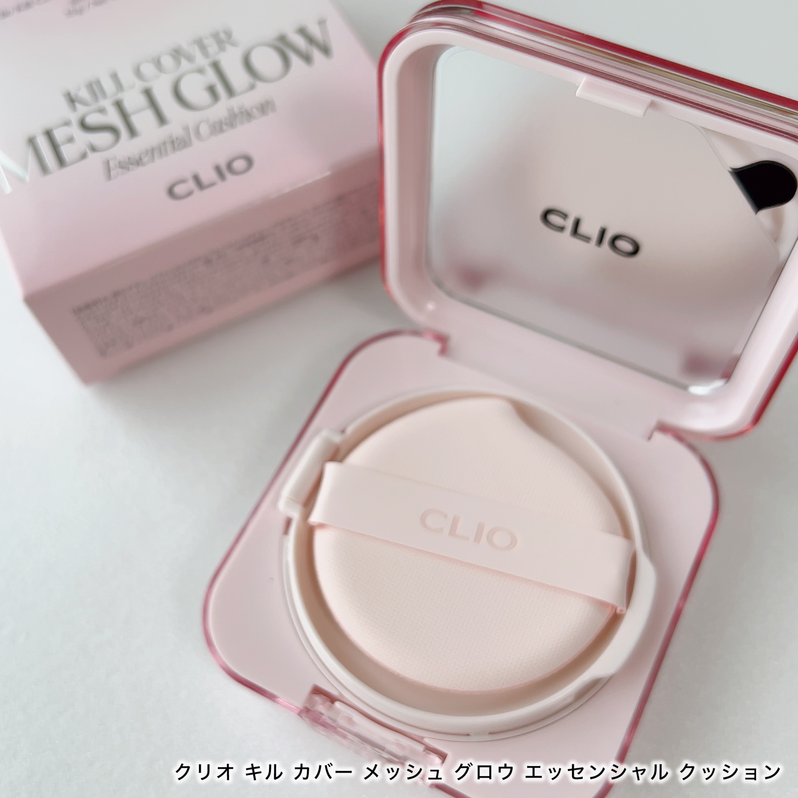 キル カバー ファンウェア クッション ザ オリジナル/CLIO/クッションファンデーションを使ったクチコミ（1枚目）