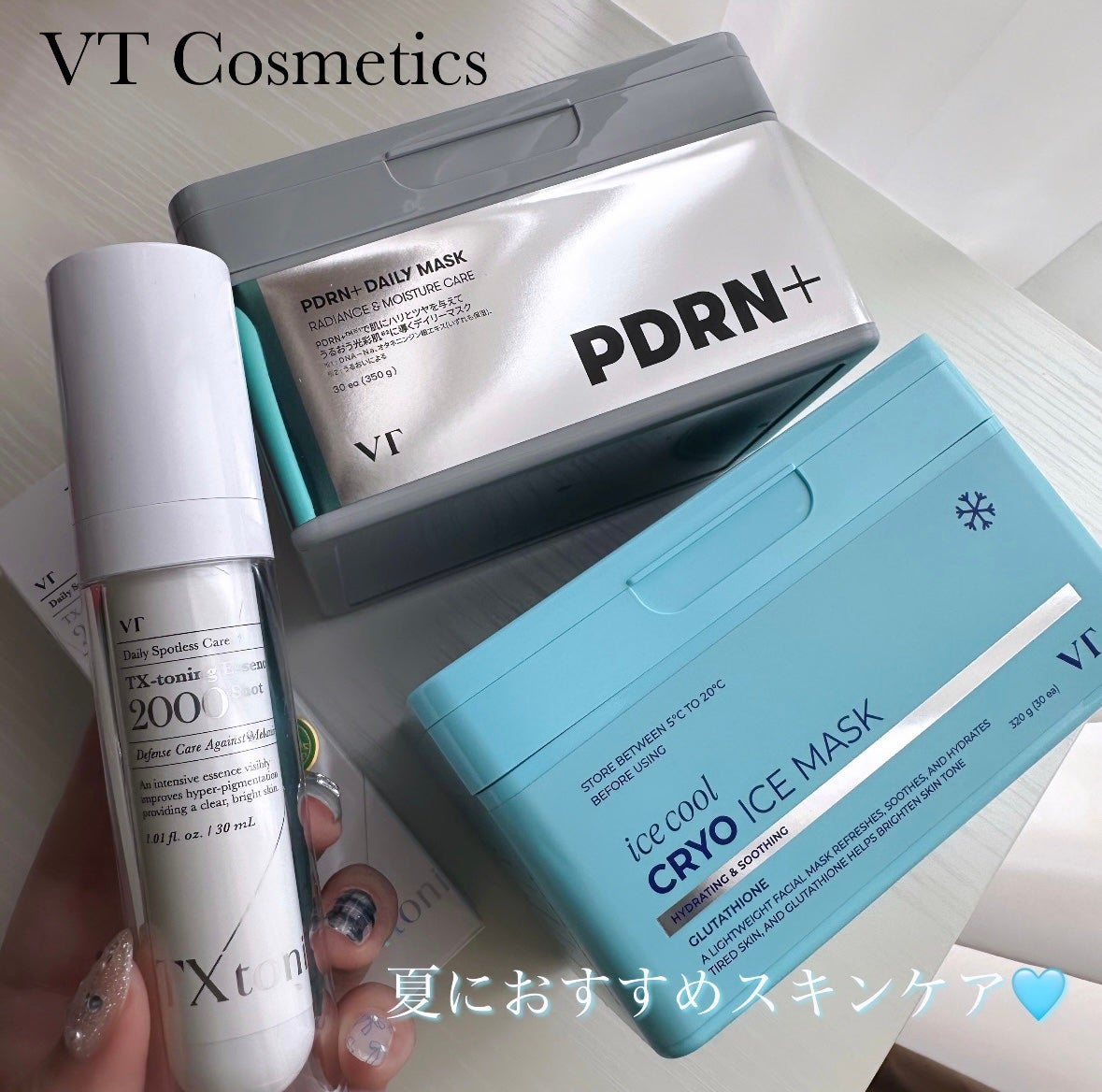 PDRN+ デイリーマスク/VT/シートマスク・パックを使ったクチコミ(1枚目)