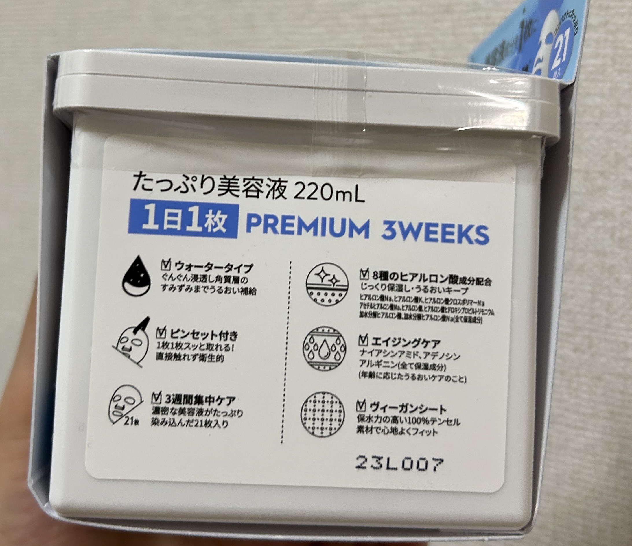 キューブマスク パンテノール/ネイチャーリパブリック/シートマスク・パックを使ったクチコミ（3枚目）