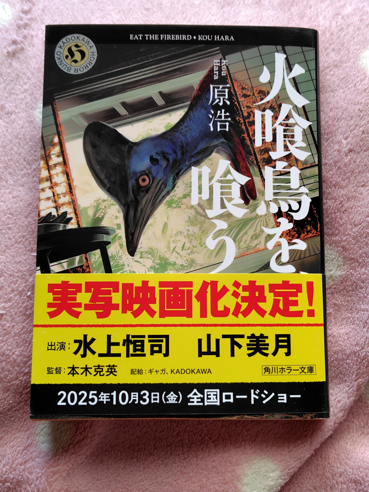 ファイブミニ/大塚製薬/ドリンクを使ったクチコミ（3枚目）