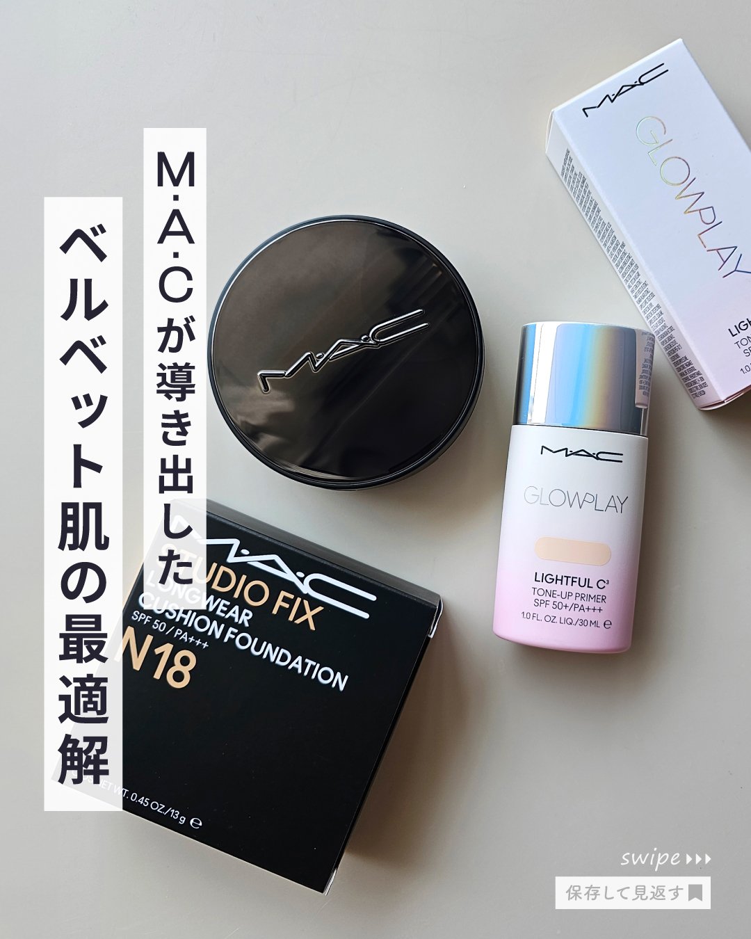 スタジオ フィックス ロングウエア クッション ファンデーション SPF 50 N18/M・A・C/クッションファンデーションを使ったクチコミ（1枚目）