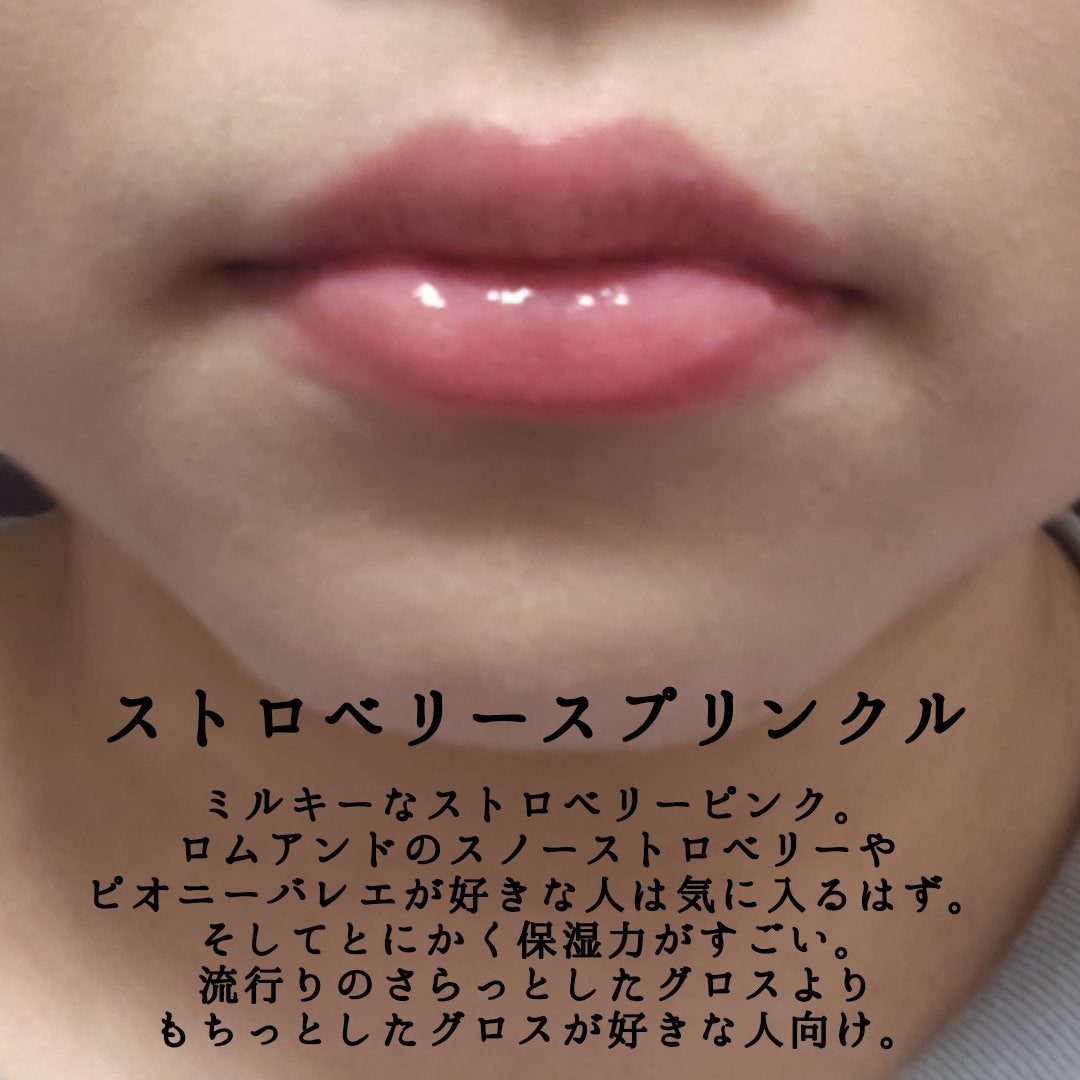 グレイズ ティントリップセラム/LANEIGE/リップ美容液を使ったクチコミ(4枚目)