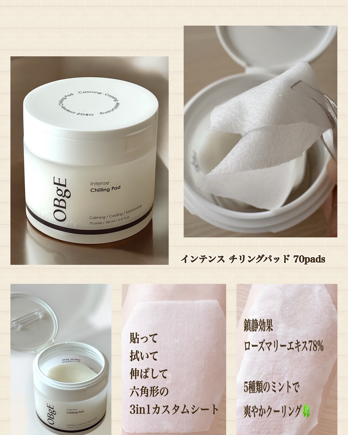 ムードチェンジリップバーム/オブジェ/リップバームを使ったクチコミ（3枚目）