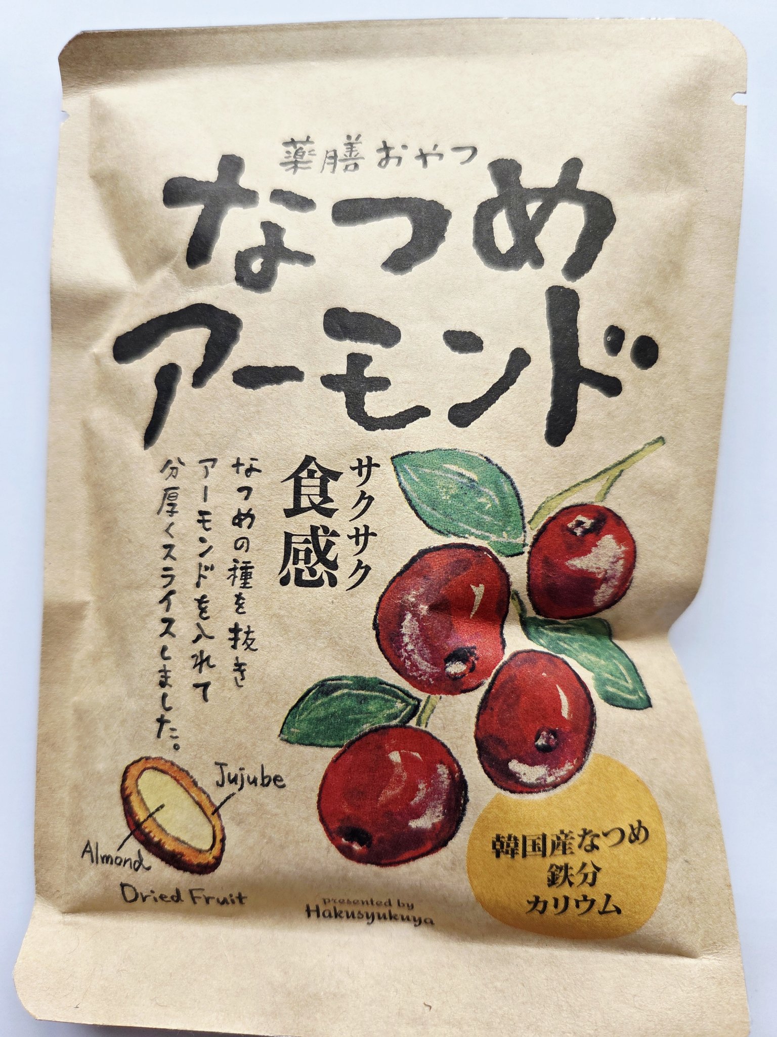 薬膳おやつ　なつめアーモンド/博淑屋/その他食品を使ったクチコミ（1枚目）