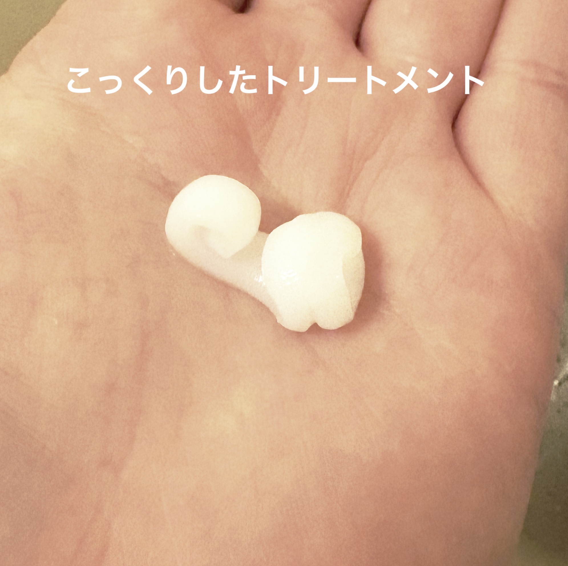 クレンジングリペア＆スムース 美容液シャンプー／スムースリペア＆アクアセラム 美容液トリートメント/エイトザタラソ/市販シャンプーを使ったクチコミ（2枚目）