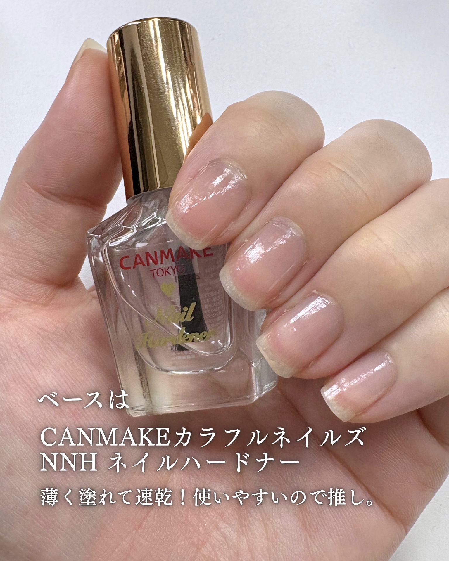 カラフルネイルズ/キャンメイク/マニキュアを使ったクチコミ（3枚目）